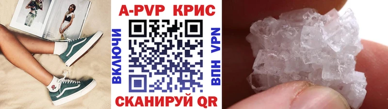 купить наркоту Нижние Серги Alfa_PVP VHQ