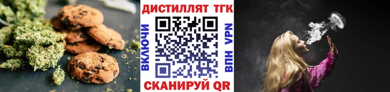 Еда ТГК марихуана  Нижние Серги 