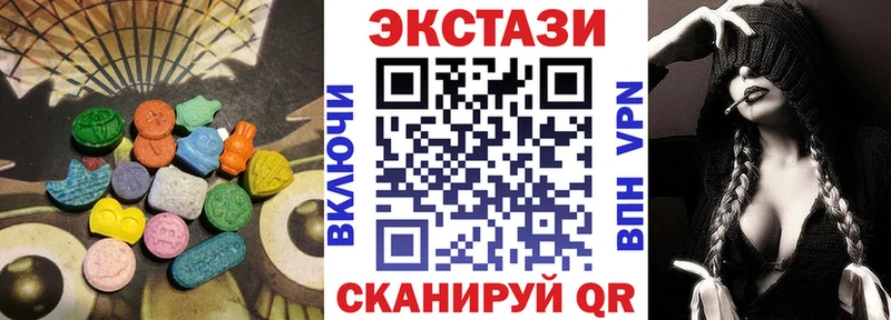 Ecstasy 250 мг  Нижние Серги 