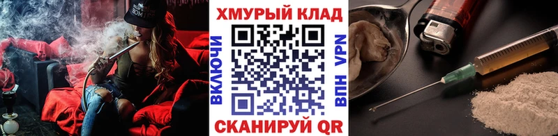 где можно купить наркотик  ОМГ ОМГ онион  Героин гречка  Нижние Серги 