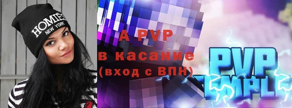 скорость Алексин