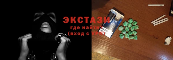 стаф Арсеньев