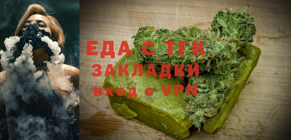 мескалин Аркадак