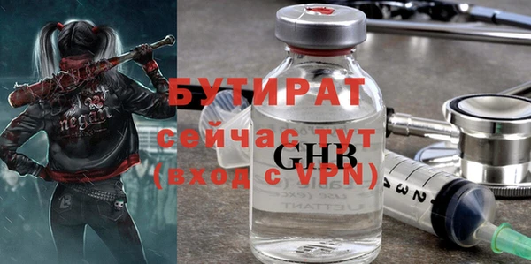 стаф Арсеньев