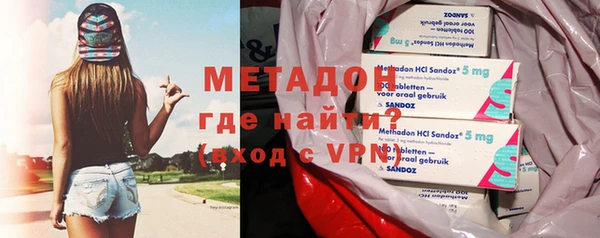 тгк Армянск