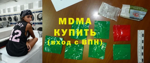 стаф Арсеньев