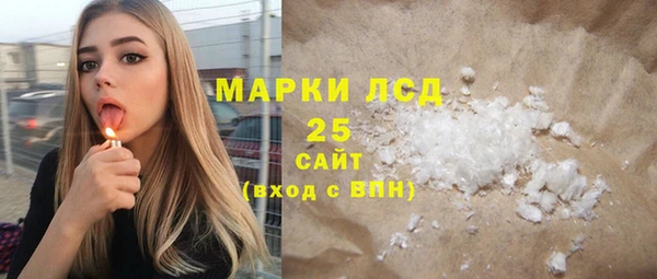 тгк Армянск