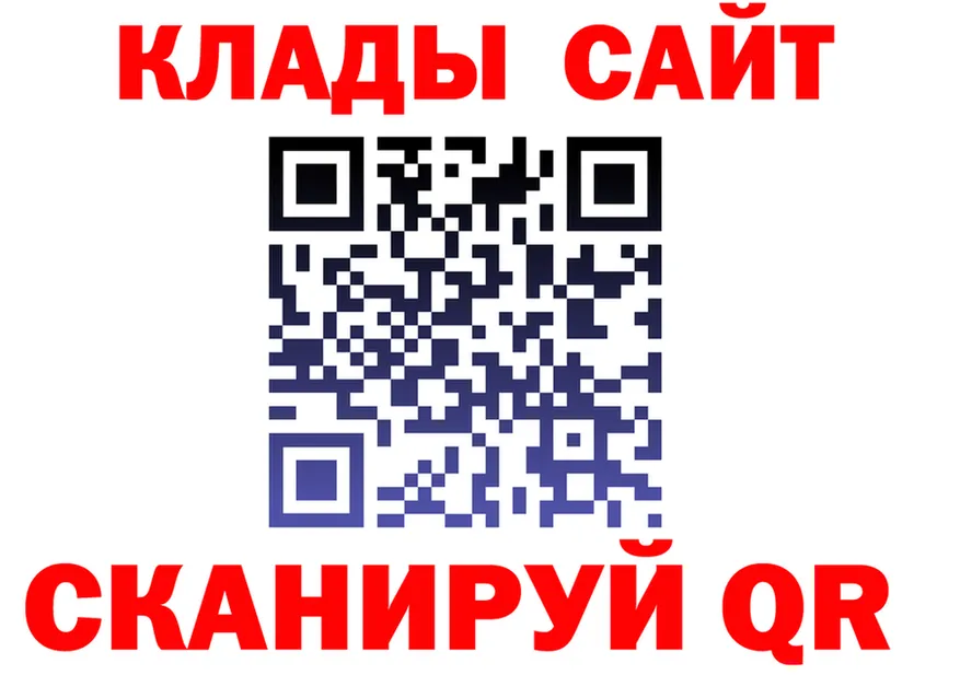 ТГК Wax tor площадка kraken Нижние Серги