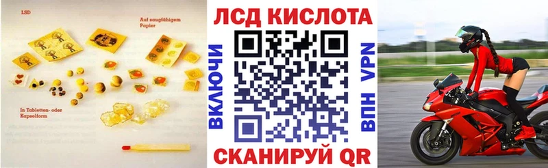 LSD-25 экстази кислота Нижние Серги