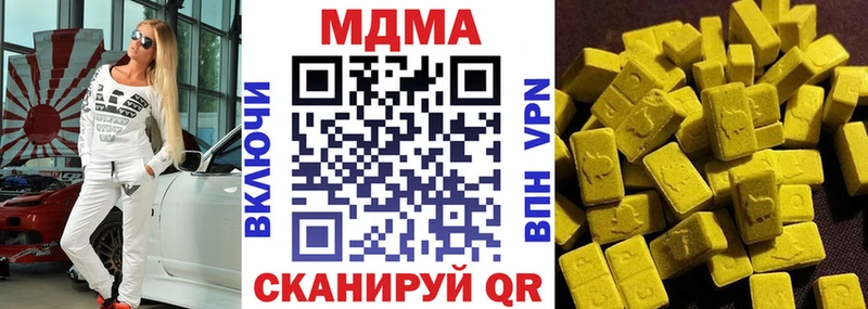 MDMA VHQ  Нижние Серги 
