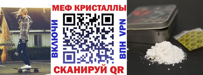 Мефедрон мяу мяу  цена наркотик  Нижние Серги 
