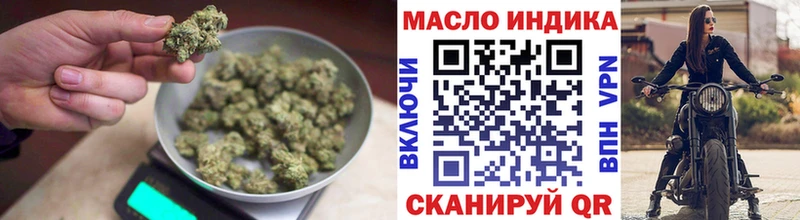Дистиллят ТГК гашишное масло  Нижние Серги 